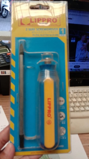 [7910531] OBENG BB LIPPRO 4 INCH