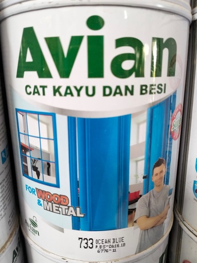 [2103041] AVIAN 733 OCEAN BLUE 450CC
